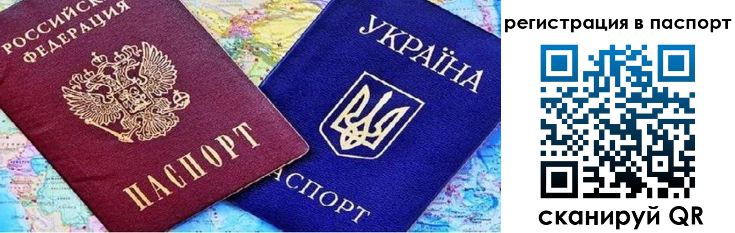 миграционный учет в Мордовии