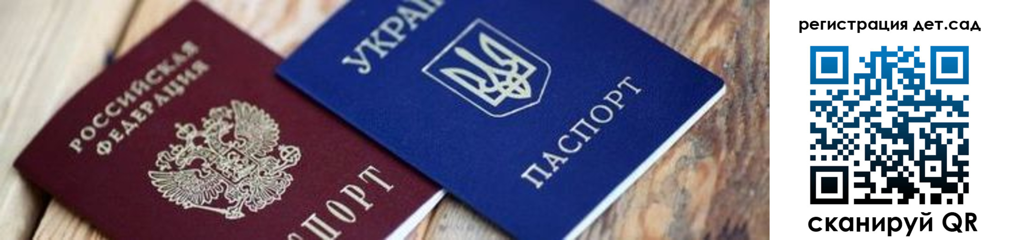 прописка от собственника в Мордовии